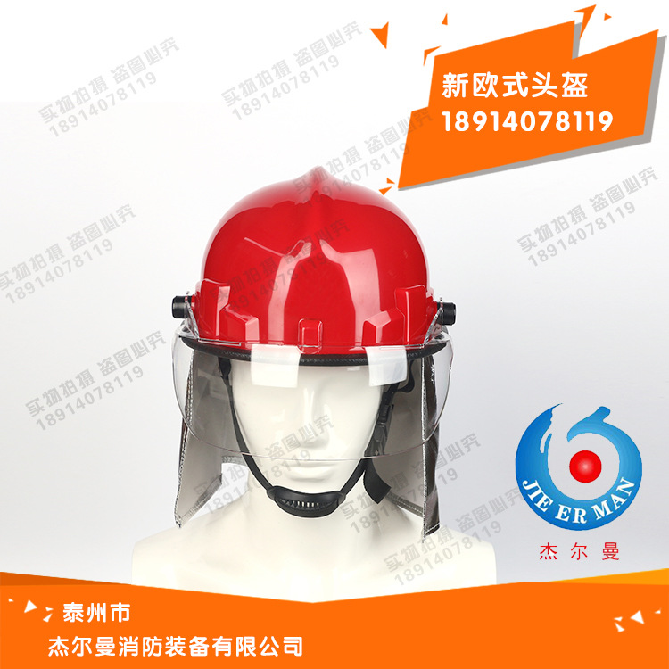 新欧式头盔4