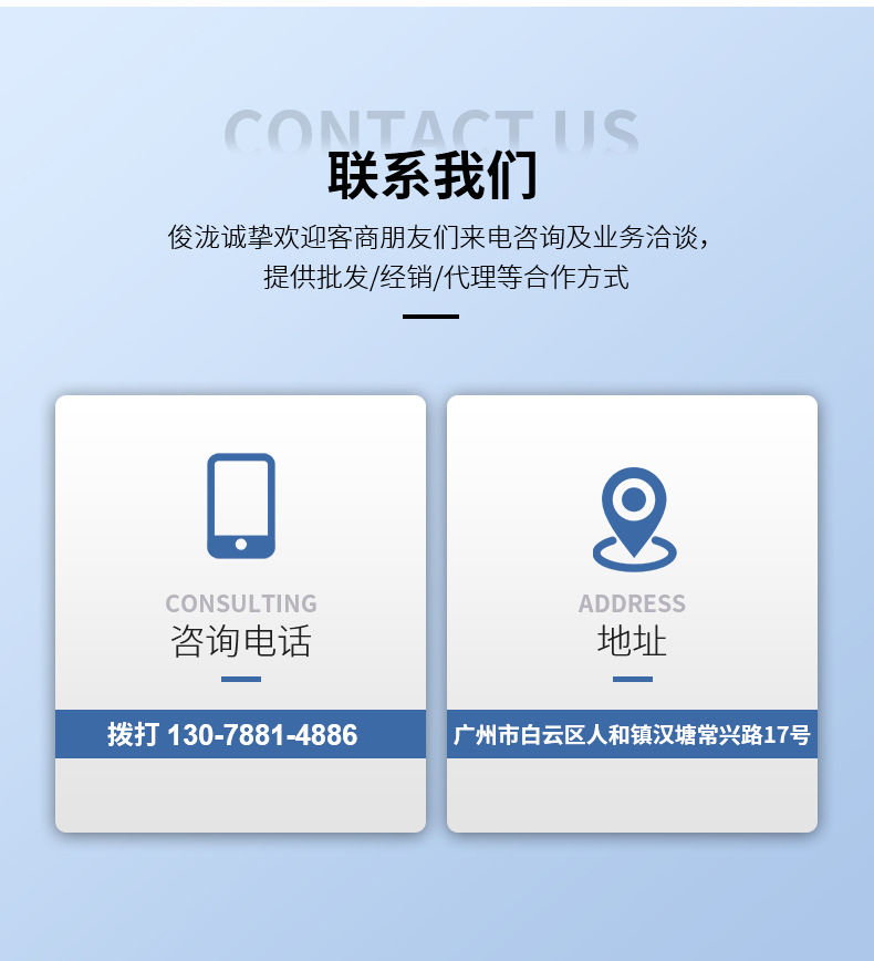 摩托骑行详情页_17