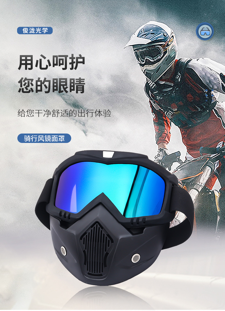 摩托骑行详情页_01