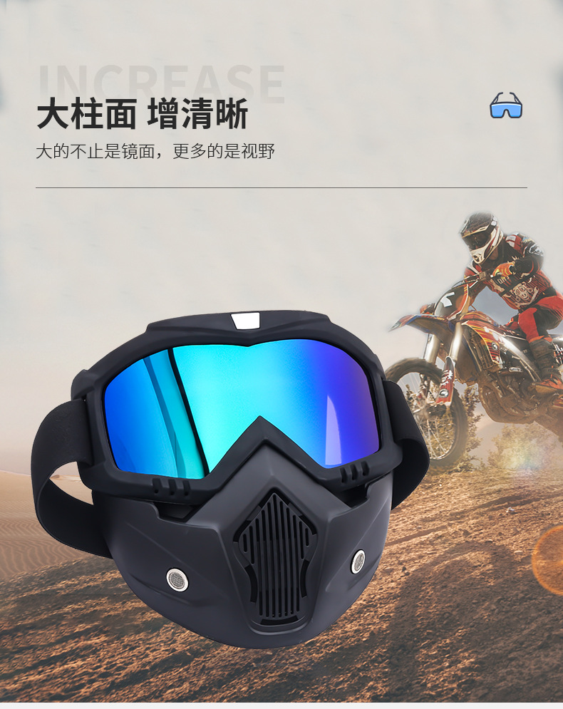 摩托骑行详情页_06