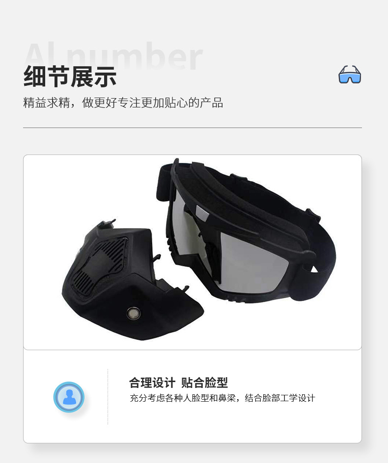 摩托骑行详情页_07