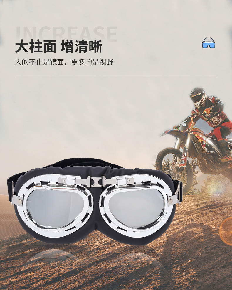 摩托骑行详情页_06