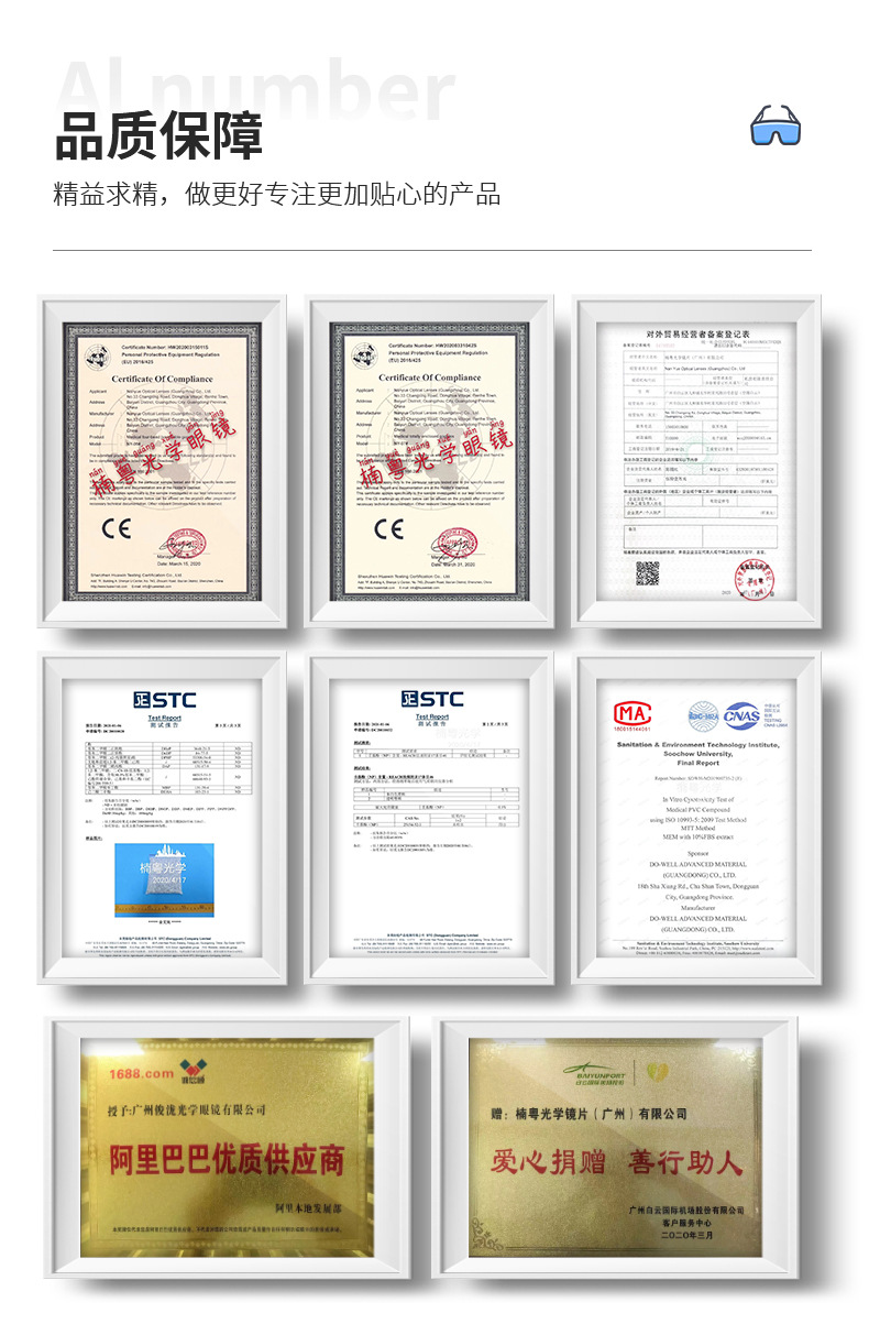 摩托骑行详情页_13