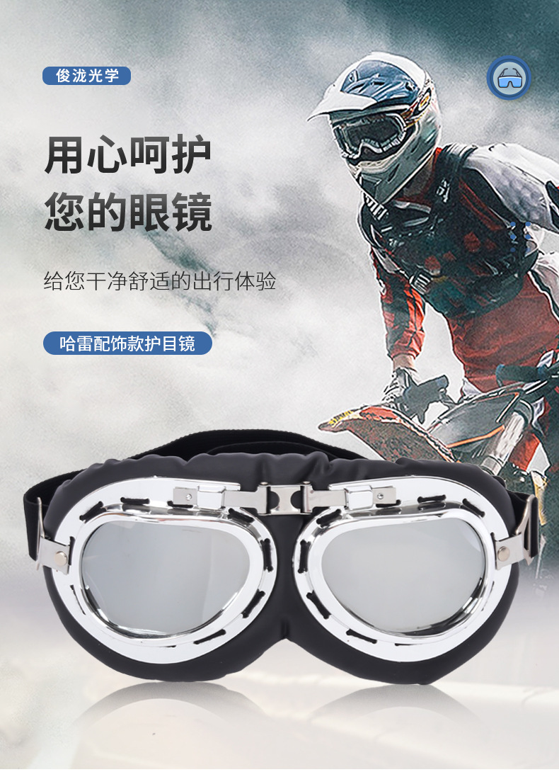 摩托骑行详情页_01