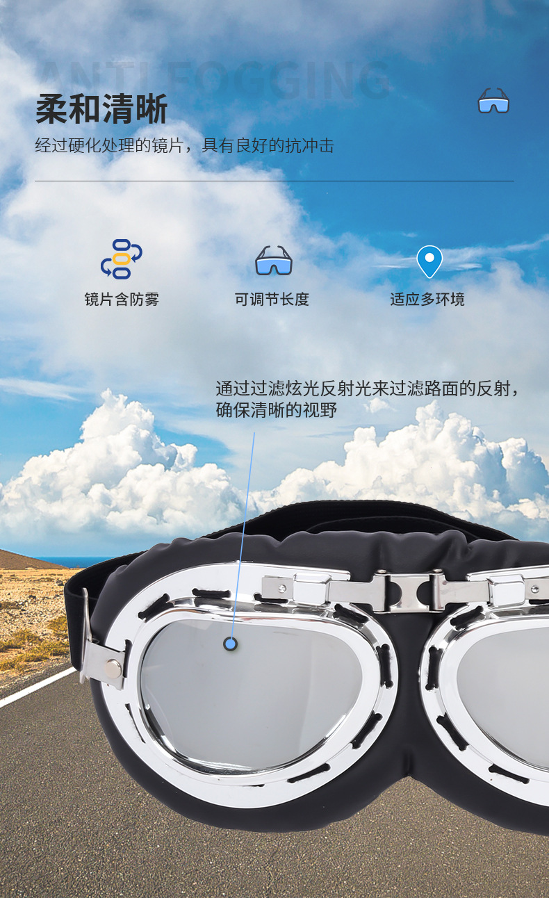 摩托骑行详情页_04