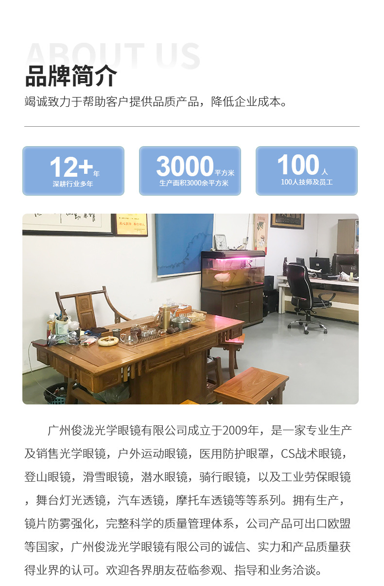 摩托骑行详情页_15