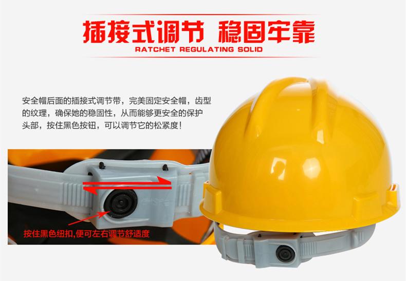 洁星 V型安全帽