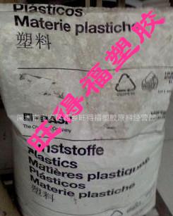 PA6 德国巴斯夫4_副本