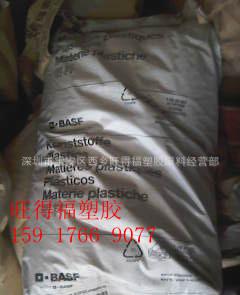 pa66 bsf巴斯夫副本尼龙