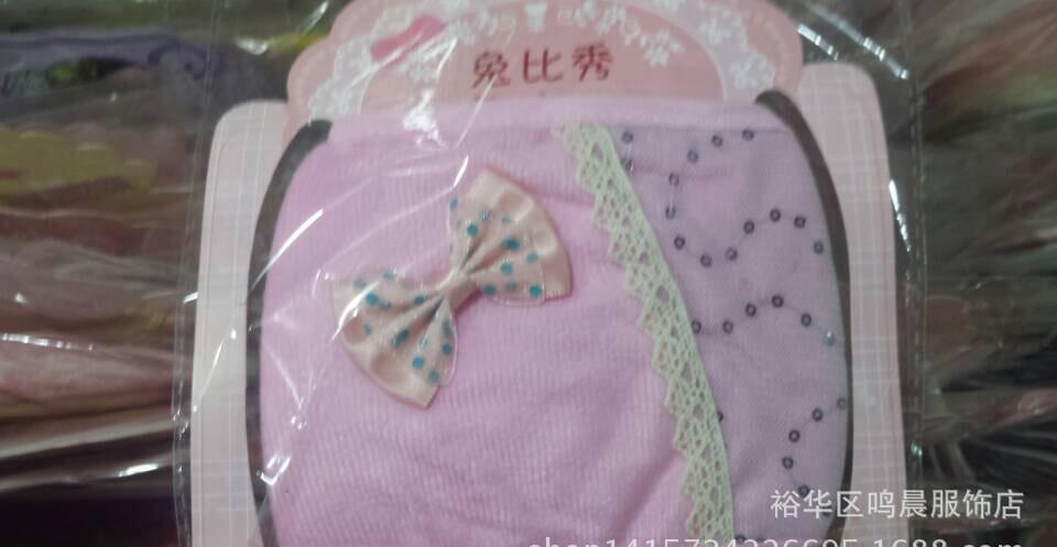 QQ图片20141222152826