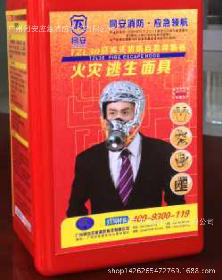 A741FF67FF21DF93403A39C66C4CB6