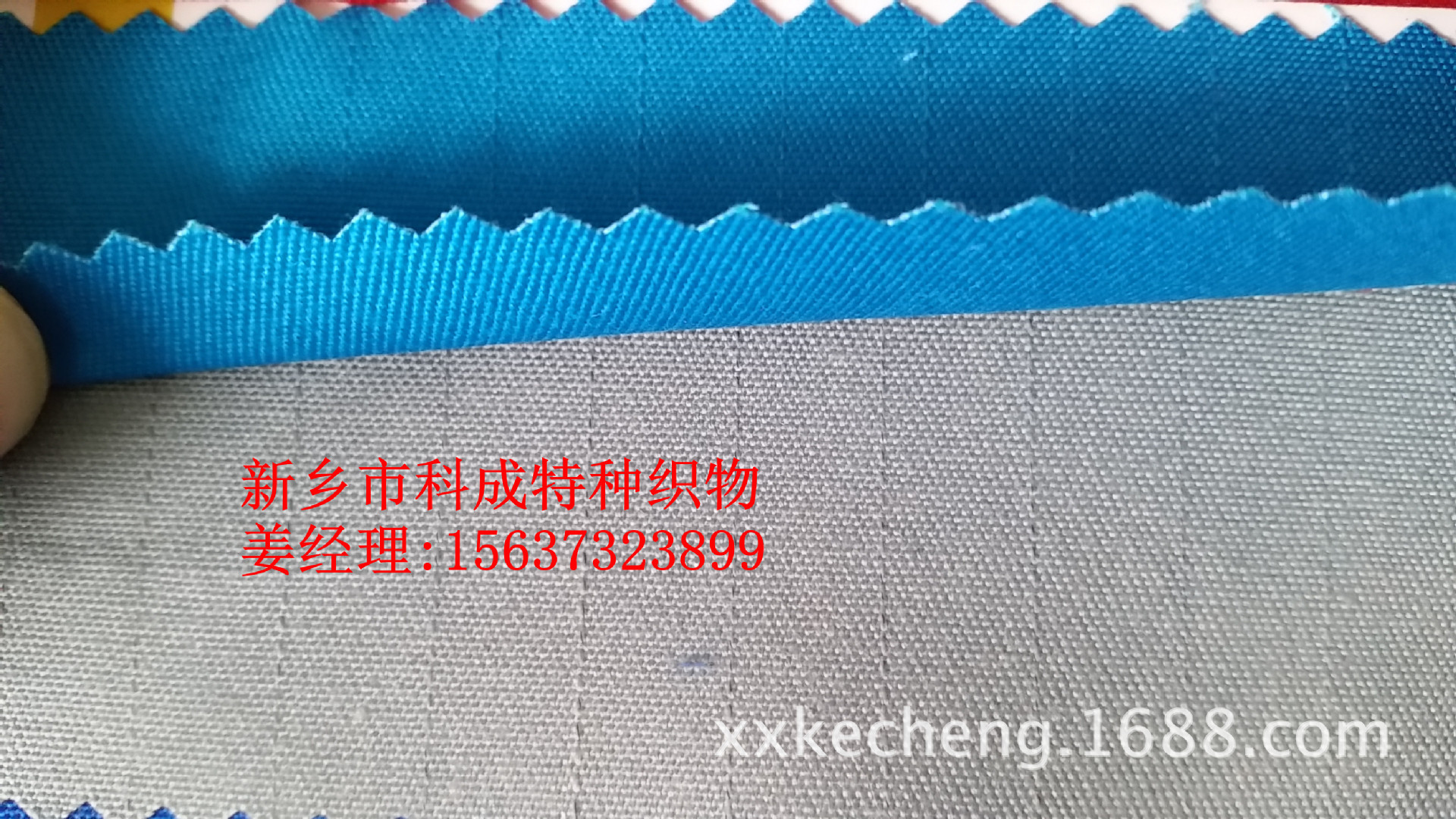 32防油水静电，湖兰反面_副本