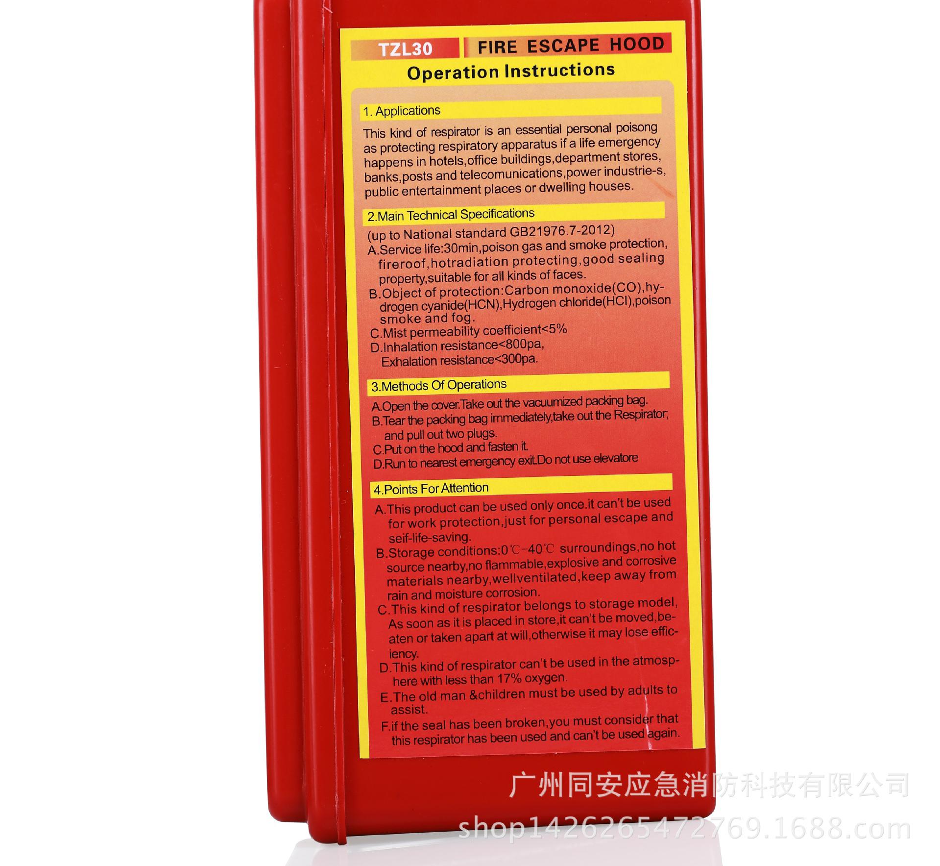 IMG_0805000_2345看图王