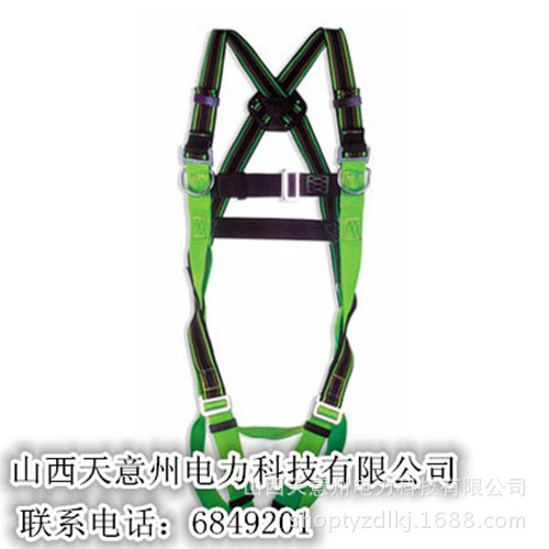 全身式安全带1