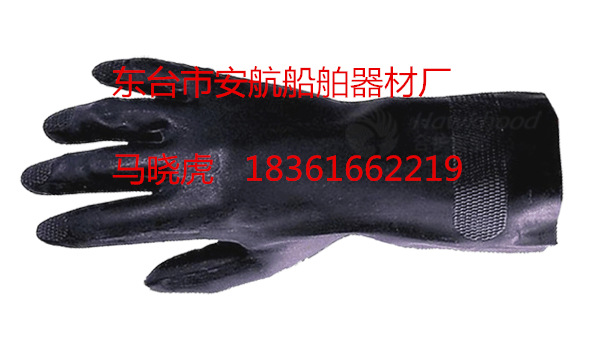 2095020 Ho<i></i>neywell Neofit_副本