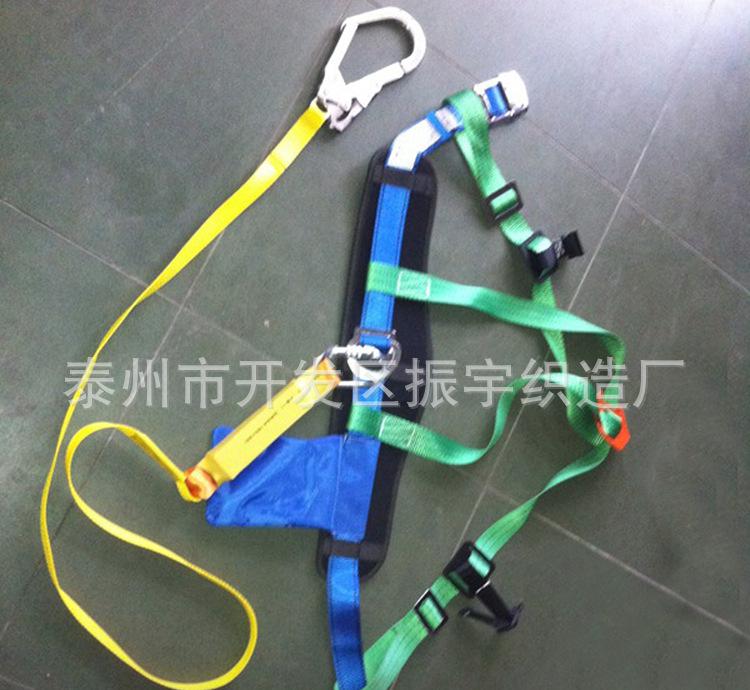 欧式安全带