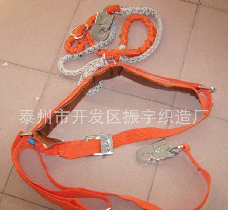 电工双保险安全带