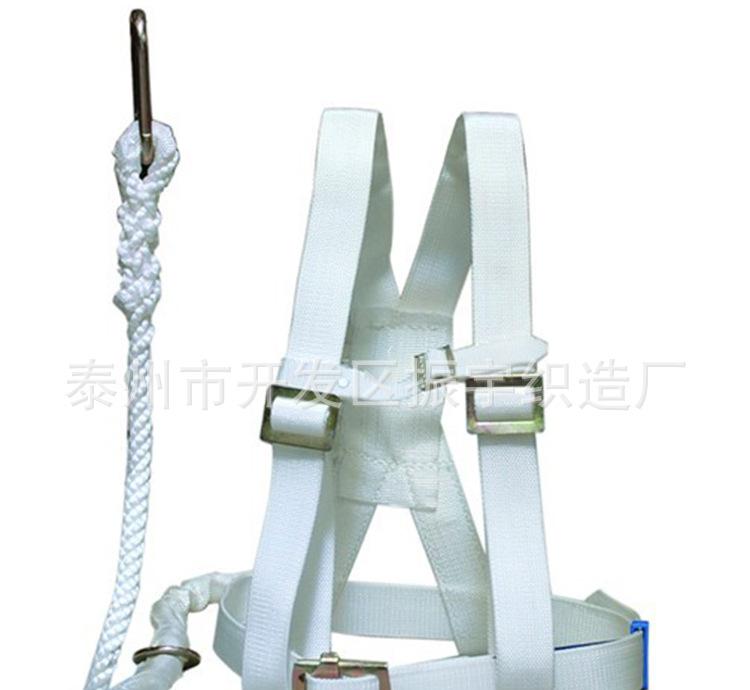 白双背安全带