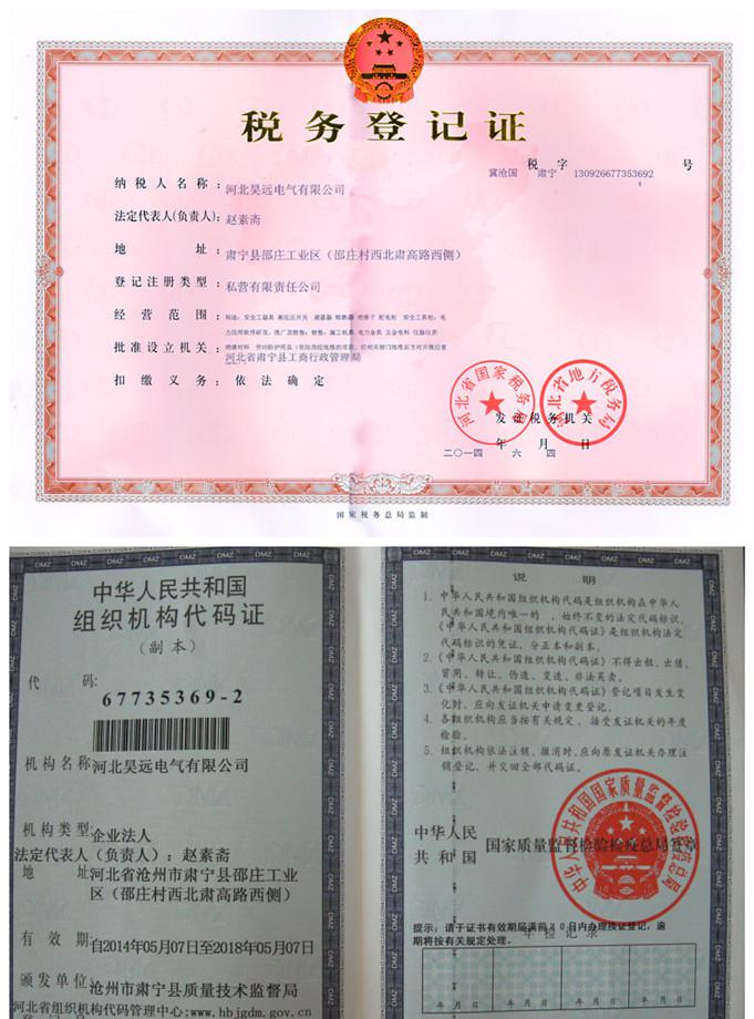 相机照片 135_副本