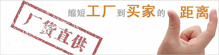 缩短工厂到卖家的距离