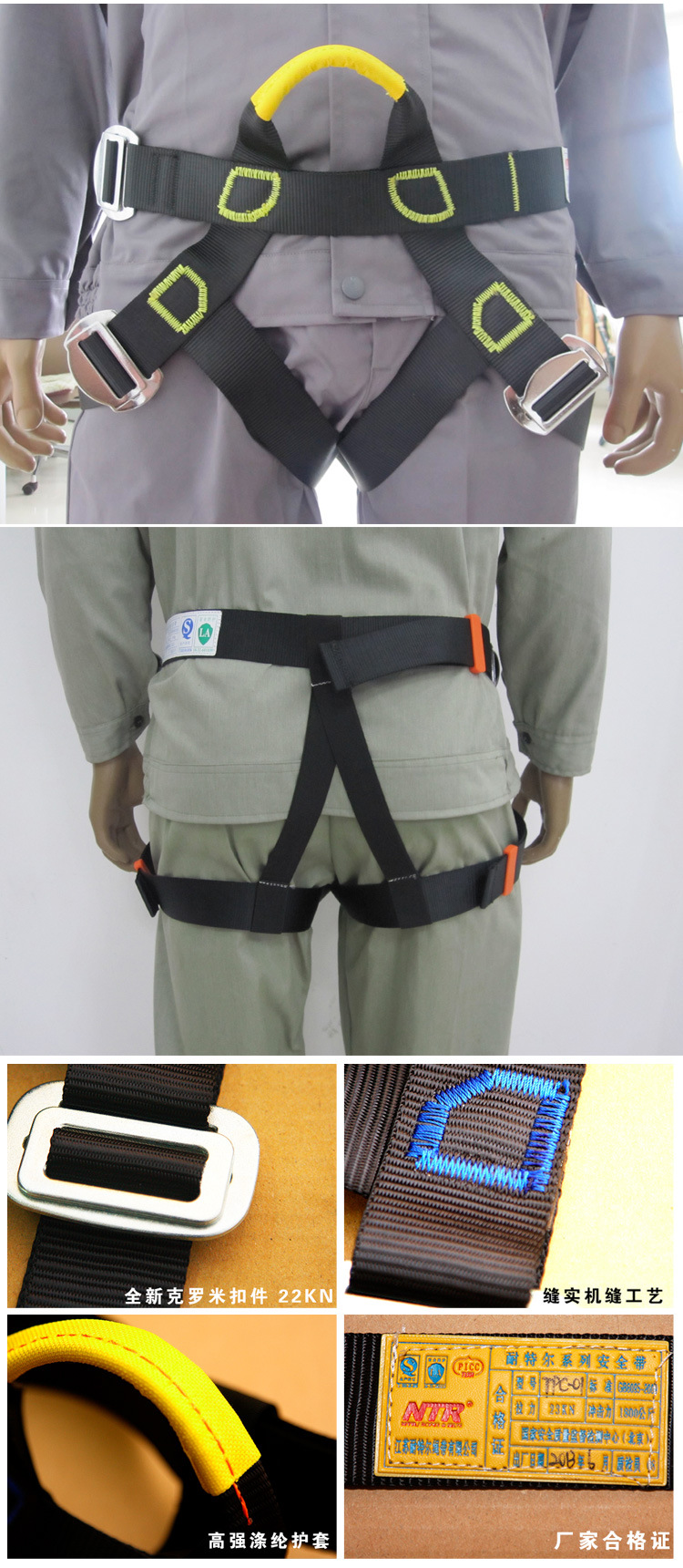 登山速降安全带_04