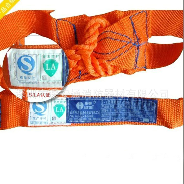 消防救生器材-背面安全绳