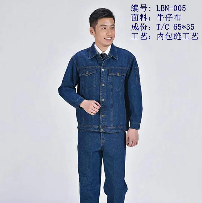 男工厂工地反光工作服  耐磨工程服/宇诺欢迎定制种类齐全