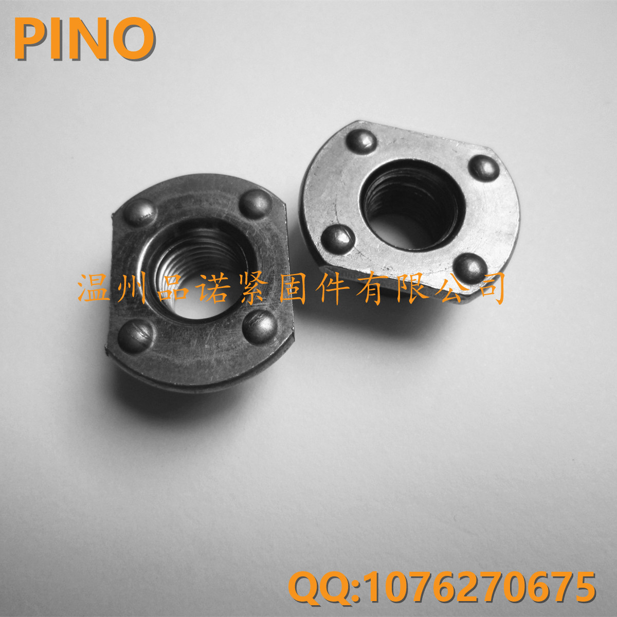 99、7^16x21x13 T型焊接螺母