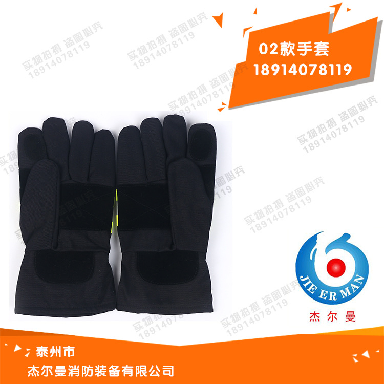 02款手套3