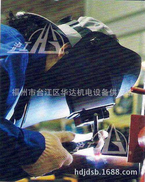 hg welding picture