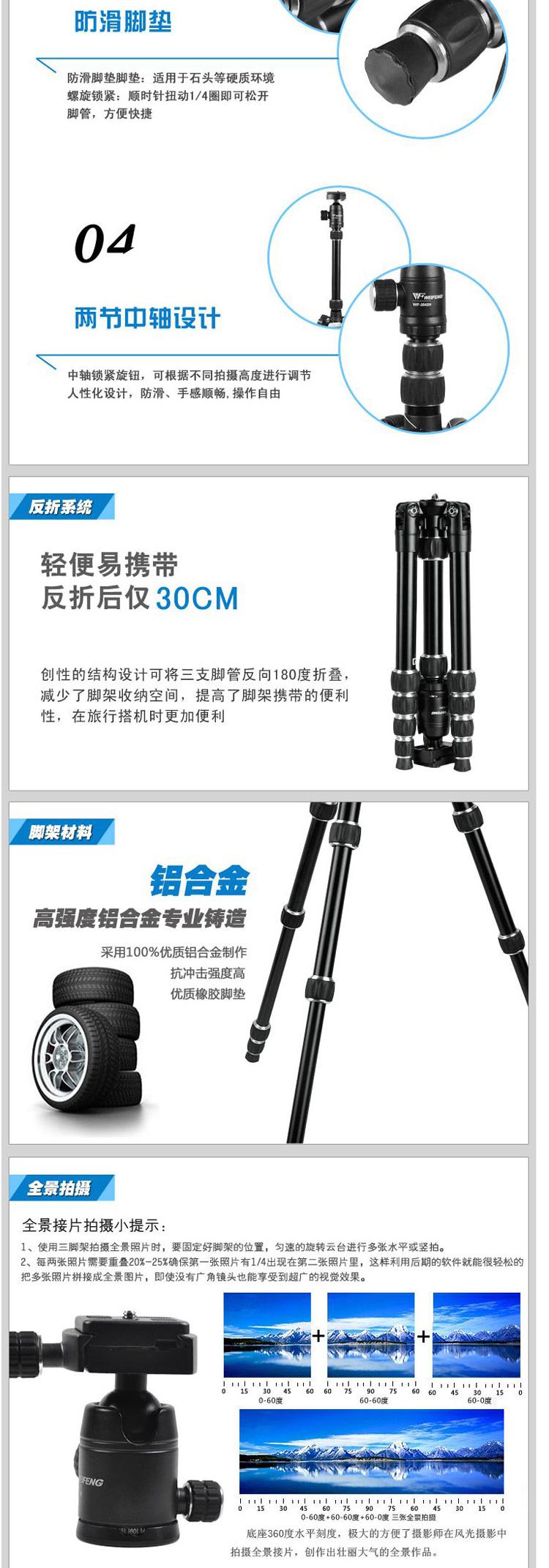 TB2pUr_XVXXXXaFXXXXXXXXXXXX_!!25475056.jpg (750&times;2328)