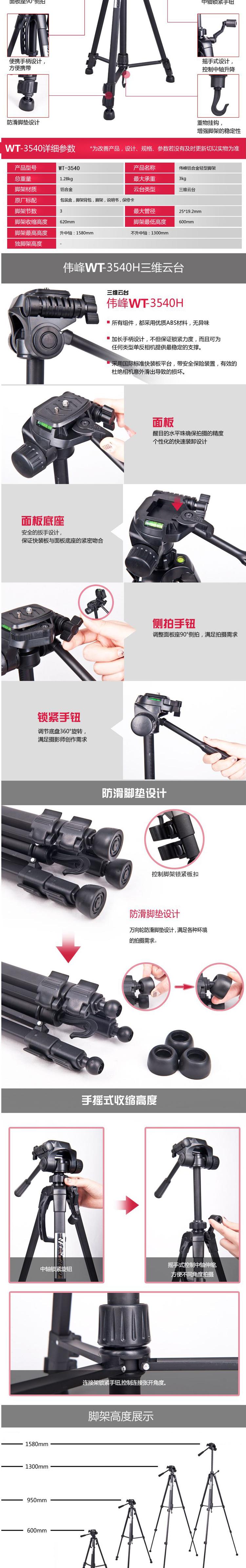 TB2rm67XVXXXXXKXpXXXXXXXXXX_!!25475056.jpg (750&times;5199)