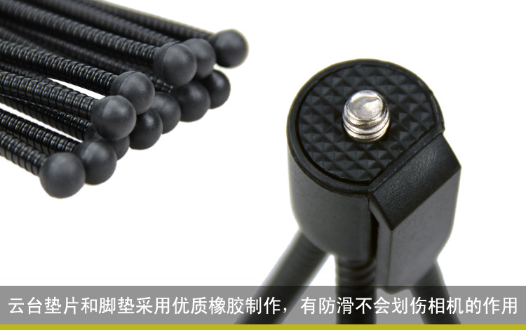 金属软管三脚架07-02