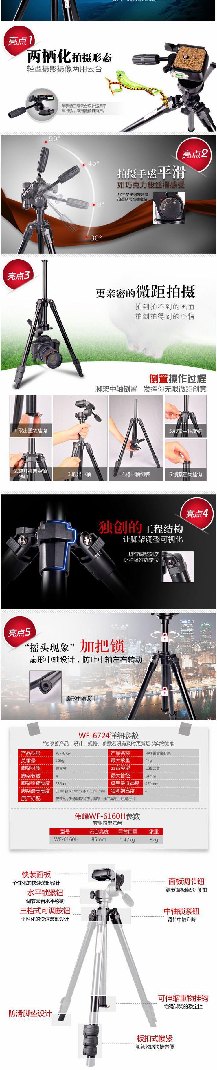 TB2_9b2XVXXXXc6XXXXXXXXXXXX_!!25475056.jpg (750&times;4009)