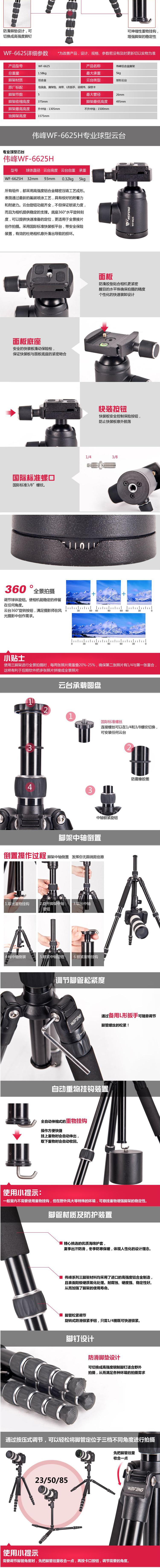 TB27Fn6XVXXXXXDXpXXXXXXXXXX_!!25475056.jpg (750&times;7967)