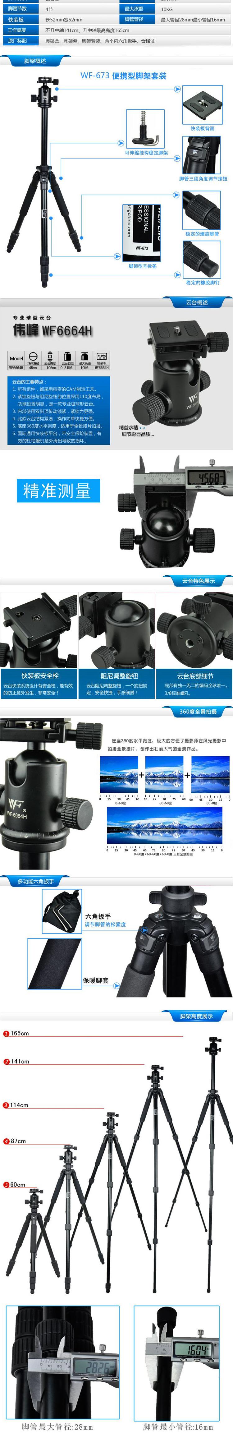 TB2THgcXVXXXXcWXXXXXXXXXXXX_!!25475056.jpg (750&times;5028)