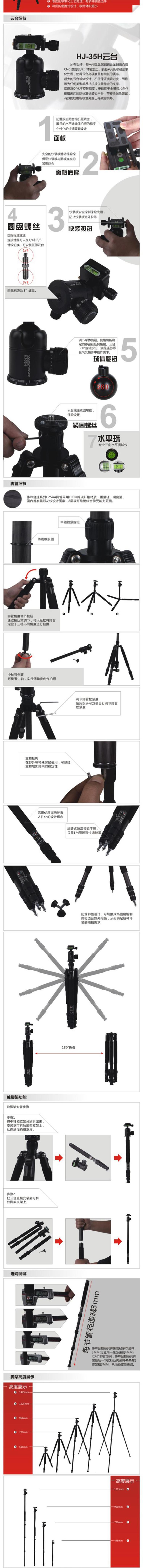 TB20IEbXVXXXXaaXpXXXXXXXXXX_!!25475056.jpg (750&times;8890)