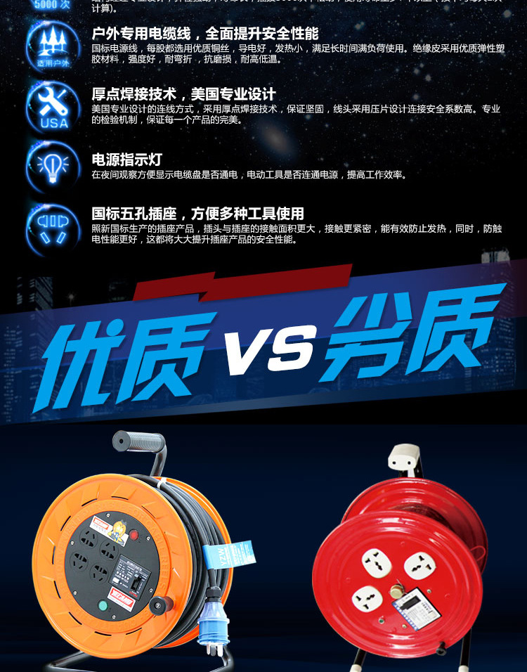 yelang/野狼 YL-DX10T 移动电缆盘 电缆卷盘