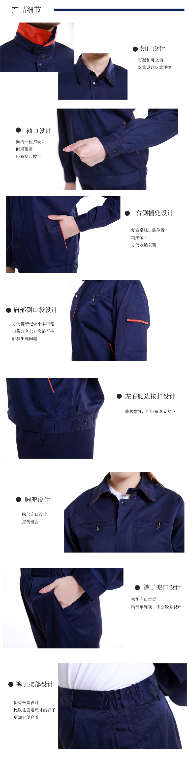 春秋长袖青岛工作服 劳保服 工衣汽修服 工服套装涤棉 帆布厂服  6