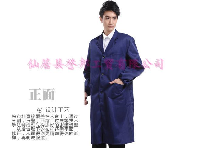 大褂工作服2
