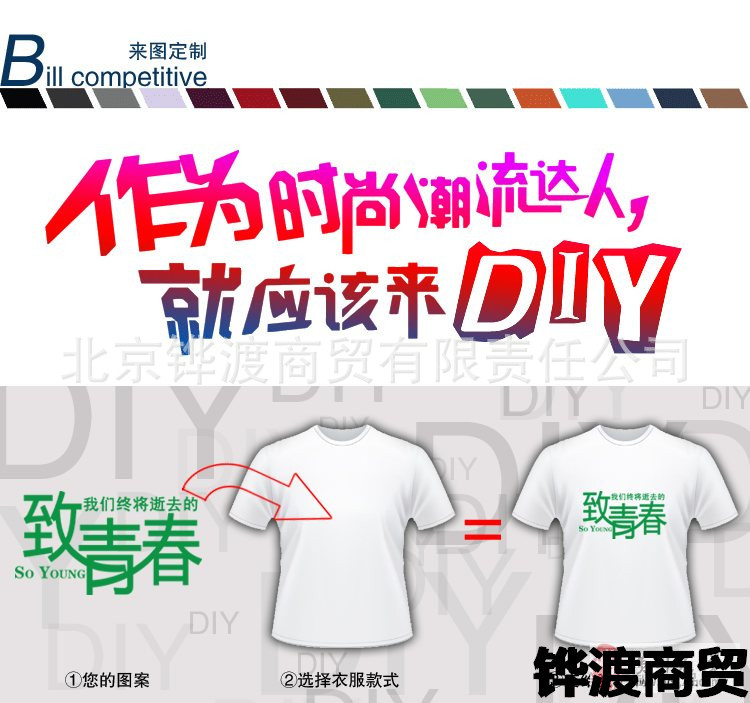 2014091510233466296174