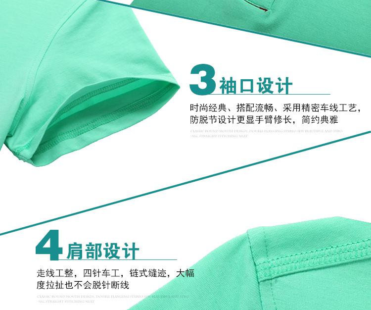 新POLO连接-副本_10