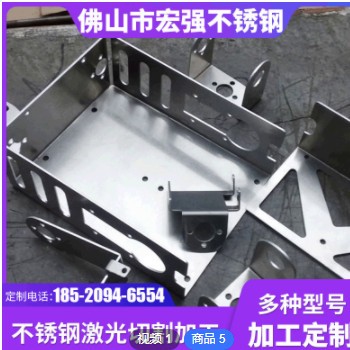 不锈钢板激光切割钣金加工 金属折弯焊接卷圆雕刻 五金非标件定制