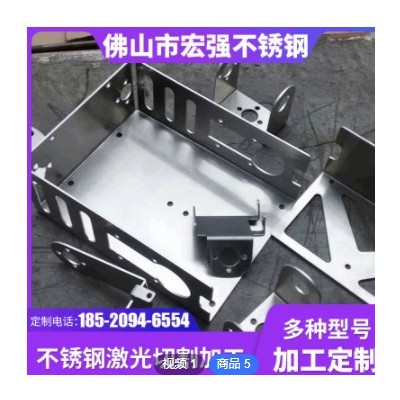 不锈钢板激光切割钣金加工 金属折弯焊接卷圆雕刻 五金非标件定制