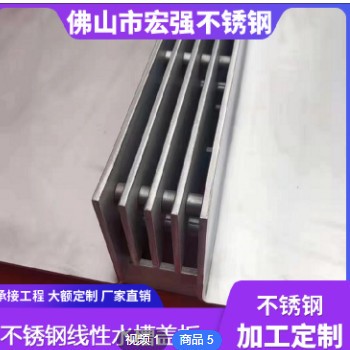 304不锈钢缝隙式排水天沟盖板 批发下水道地沟雨水线性不锈钢盖板