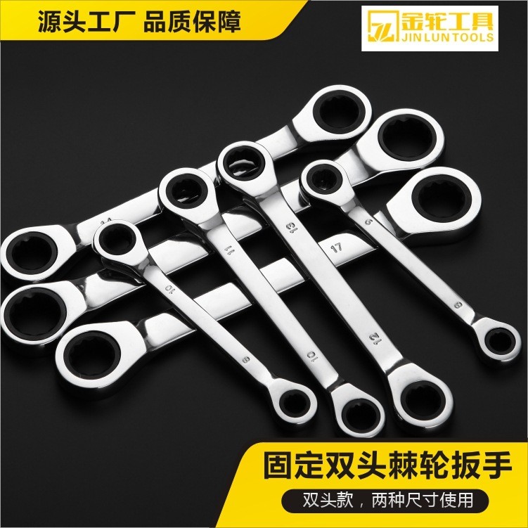 棘轮扳手固定双头6-36mm镜面两用快速扳手大扭力汽修工具板子批发图3