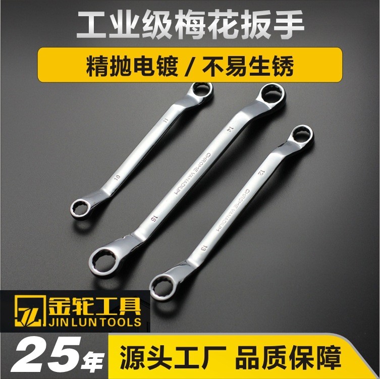 厂家批发高碳钢全规格镜面亚光双梅花扳手平筋梅花扳手图2