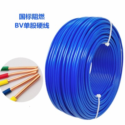 珠江电缆 1.5铜芯2.5平方 4国标ZC-BVR10多股阻燃BV单股6 电线家用