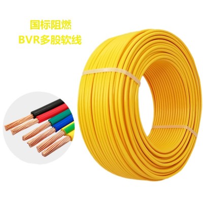 厂家直供珠江电缆 ZC-BVR 6平方 国标阻燃 多股铜芯软线 家装电线