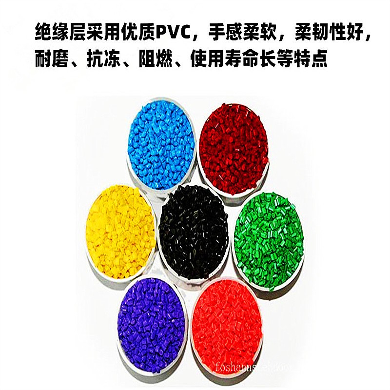 珠江电缆花城牌阻燃耐火RVV软电缆国标铜芯加工定制专用链接图2